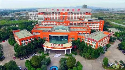 廣東同江醫院定制開發虹華軟件訂餐消費系統。